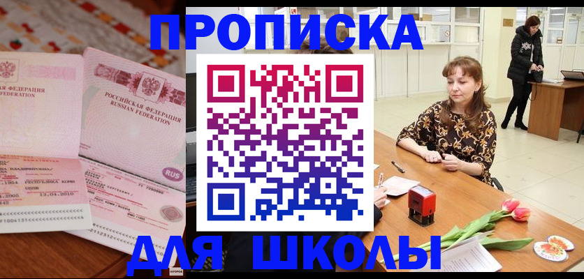 форма 3 в Палласовке