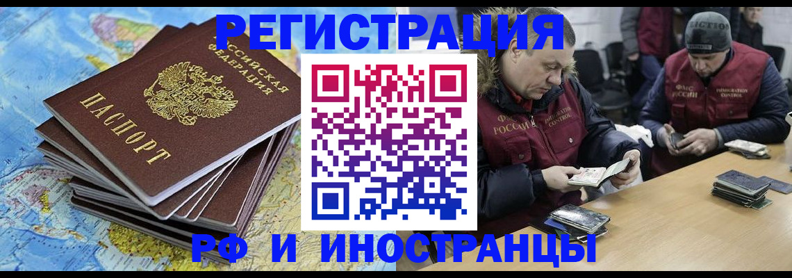 регистрация для школы в Палласовке